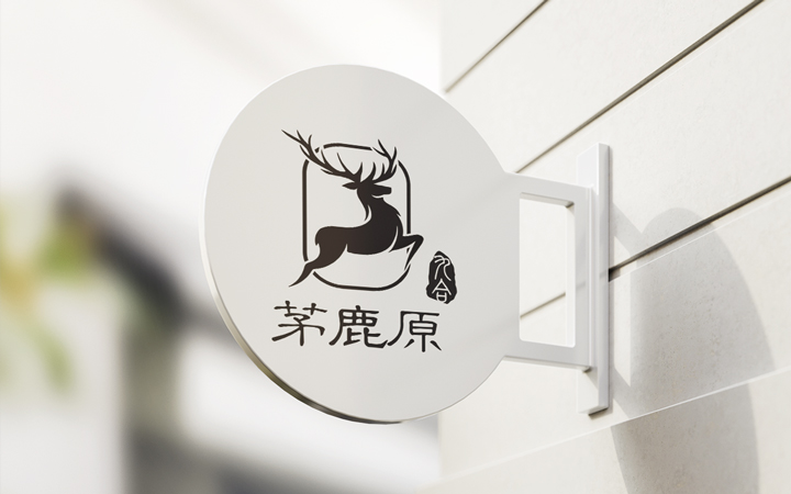 變革品牌設(shè)計(jì)-15年實(shí)體公司