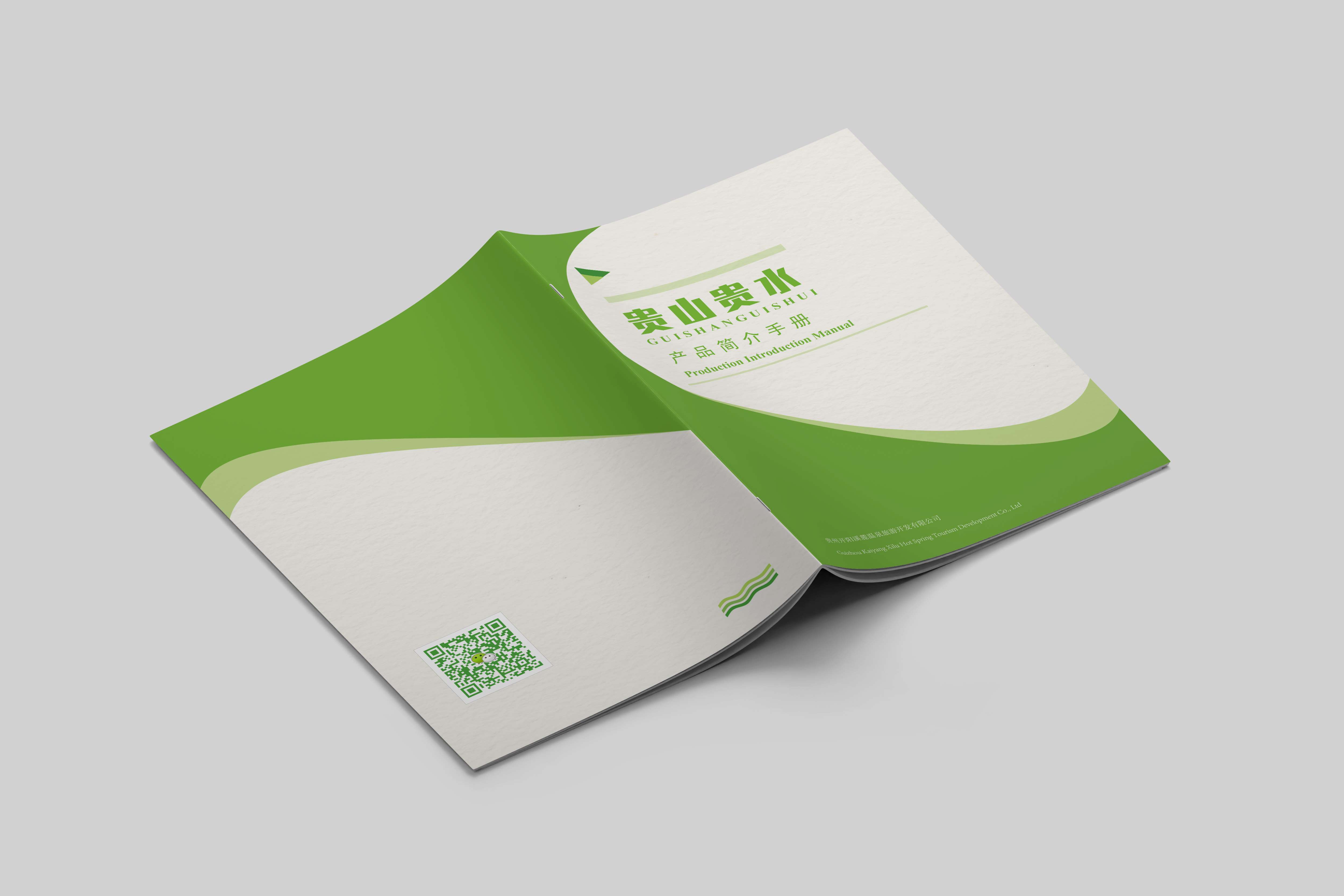次元設(shè)計(jì)