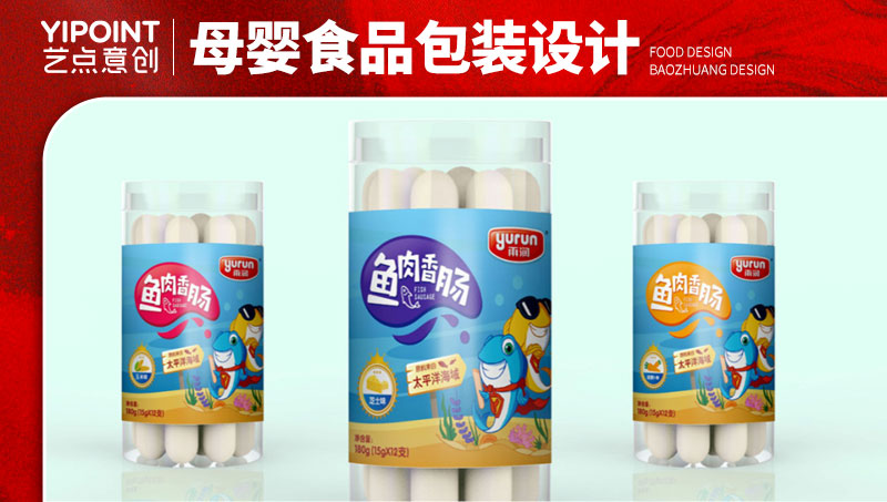 【藝點(diǎn)意創(chuàng)】雨潤鱈魚香包裝設(shè)計(jì)包裝袋設(shè)計(jì)食品包裝設(shè)計(jì)