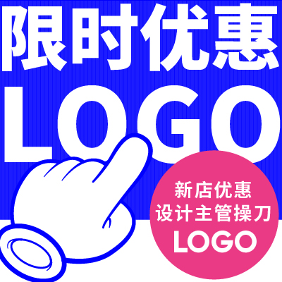 商标设计logo标志公司企业餐饮卡通LOGO设计企业品牌标志