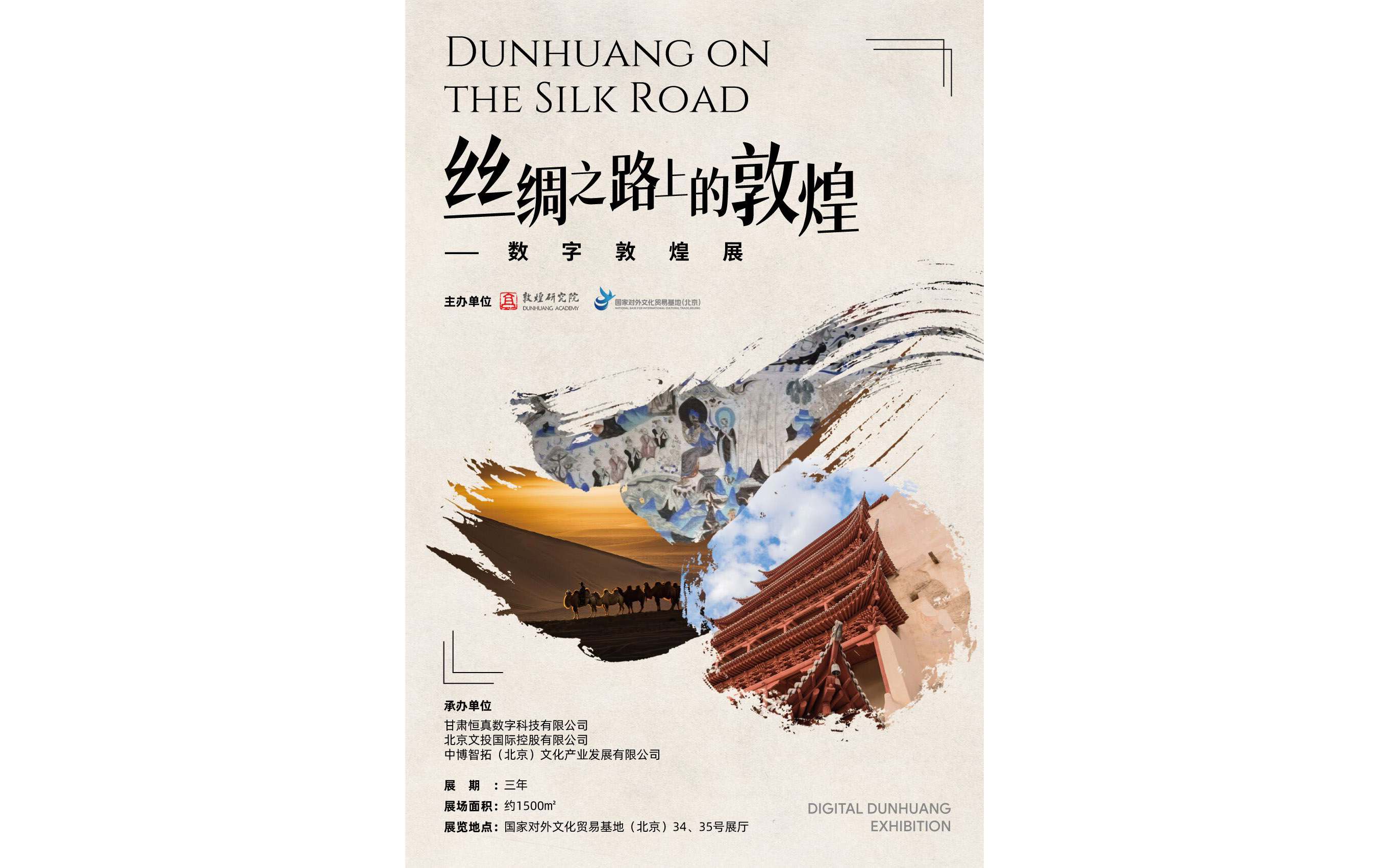 变革品牌设计-15年实体公司