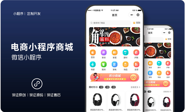 千界科技-國家高新企業(yè)十年店