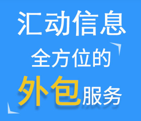 APP原生定制<hl>開發(fā)</hl>安卓app<hl>開發(fā)</hl>IOS<hl>開發(fā)</hl><hl>軟件</hl>平臺定制