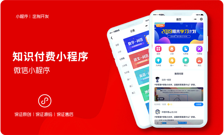 千界科技-國家高新企業(yè)十年店