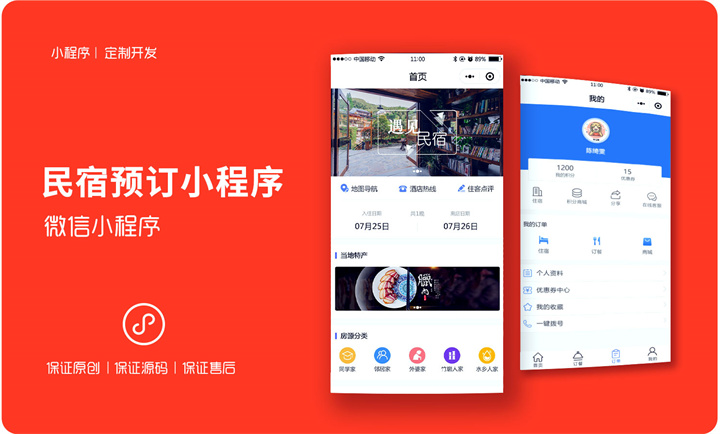千界科技-國家高新企業(yè)十年店