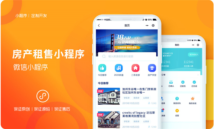 千界科技-國家高新企業(yè)十年店