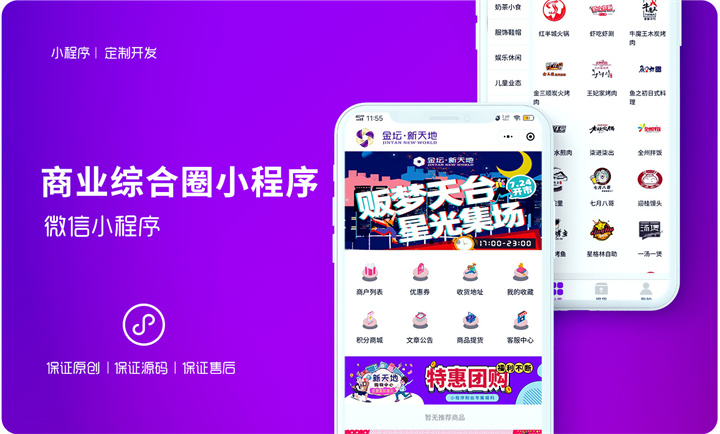 千界科技-國家高新企業(yè)十年店