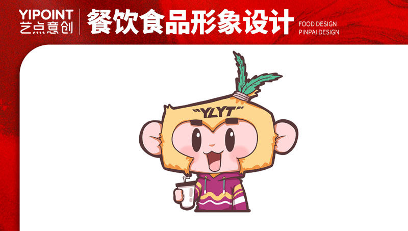 【艺点意创】芜湖喜点vi设计卡通logo吉祥物门头店面装修