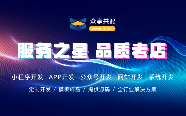 倉儲物流快遞系統(tǒng)開發(fā)制作/php、java定制開發(fā)/系統(tǒng)租賃