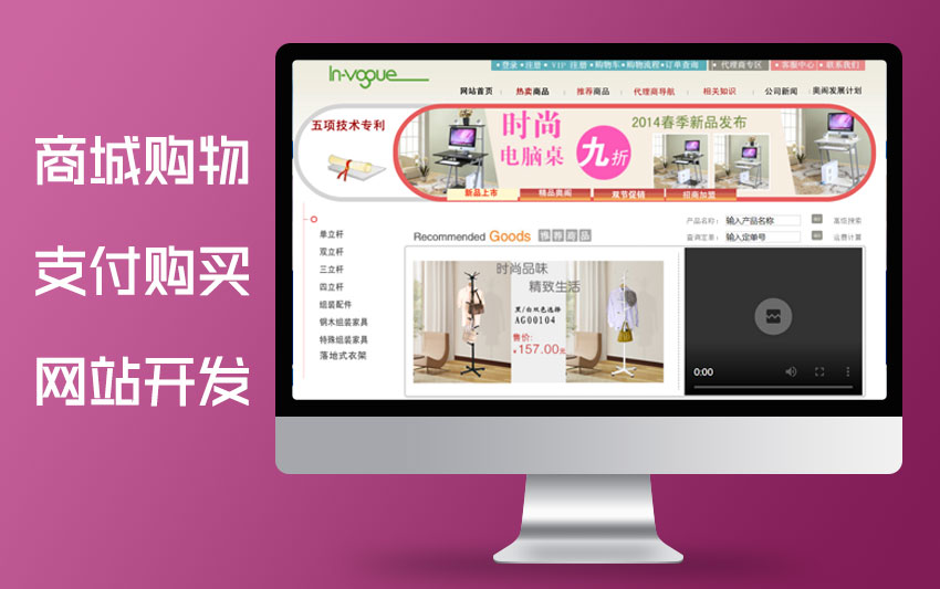 VUE前端开发H5前端交互WEB网站前端切图交互式前端自适应