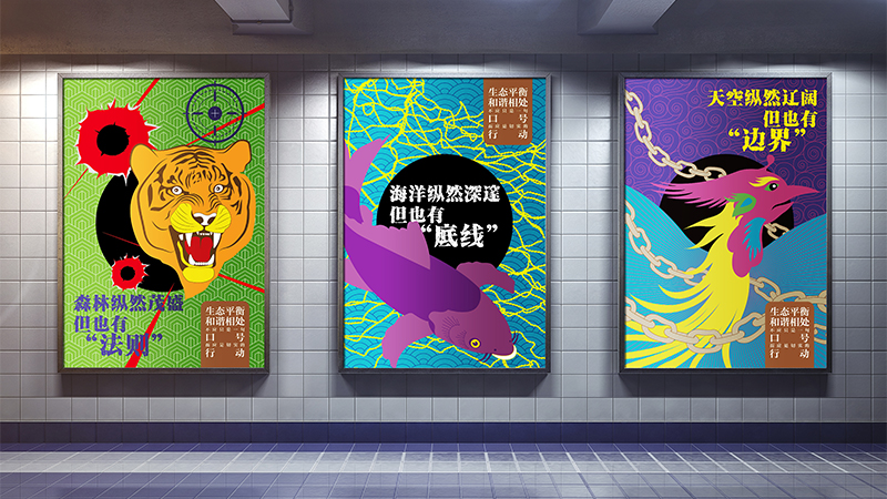 海报设计手绘定制高端<hl>设计师</hl>原创合集