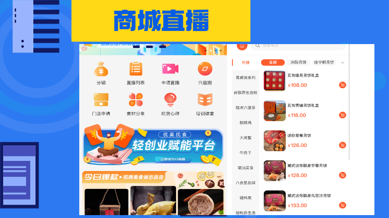 小程序、APP、H5定制開(kāi)發(fā)