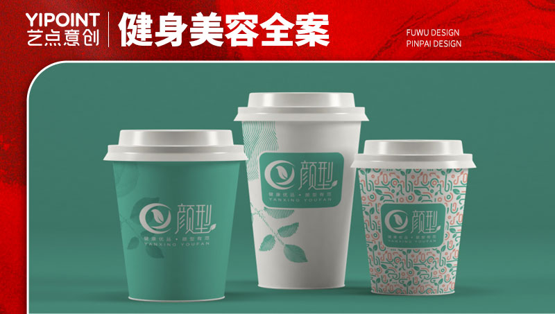 【艺点意创】康宝莱产品ip形象logo设计vi企业形象包装