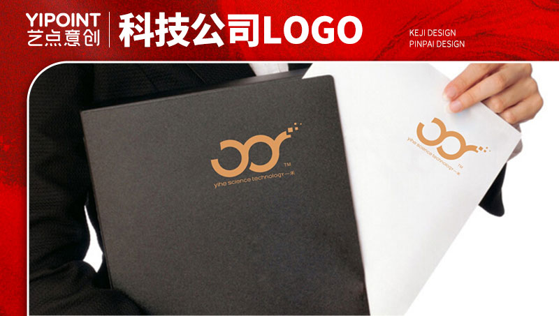 【艺点意创】禾科技高端副总监logo<hl>设计</hl><hl>标志</hl>标识企业形象