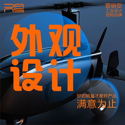 Dans典石設(shè)計