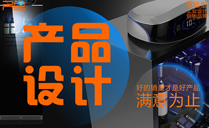 【廚衛(wèi)電器】工業(yè)產(chǎn)品外觀結(jié)構(gòu)設(shè)計(jì)3D建模效果圖煙機(jī)灶具消毒柜