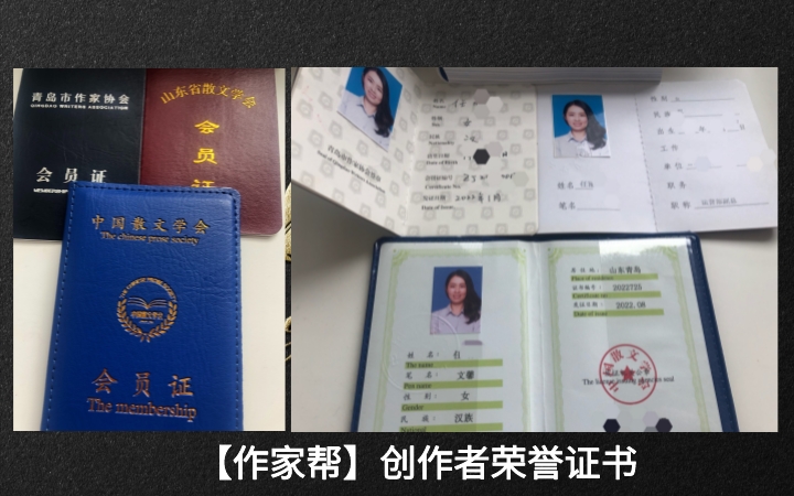 作家帮