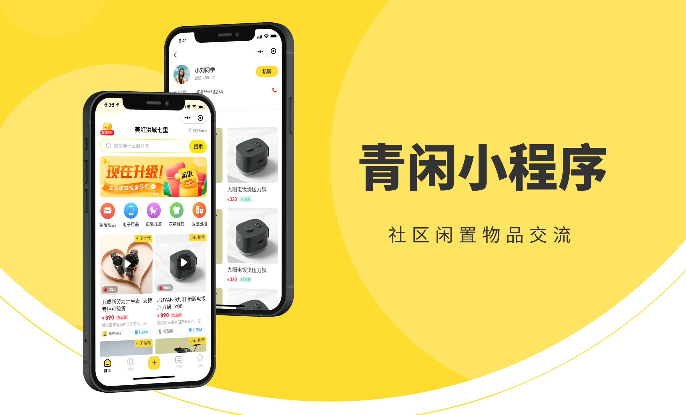 威之德信息-20年实体百人团队