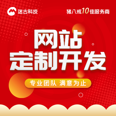 迷古科技-斩获上海市科技成果一等奖