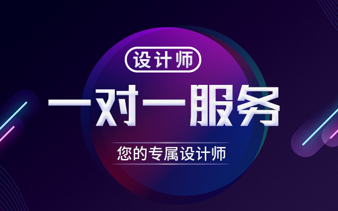 壹典工業(yè)設(shè)計(jì)