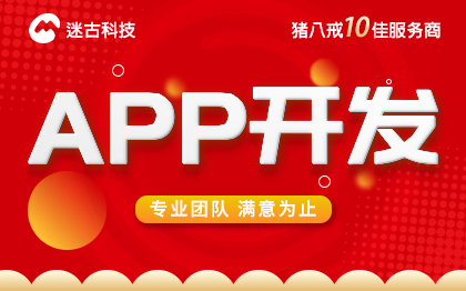 安卓開發(fā)|商城|社交|直播|智能家居|<hl>微信</hl>開發(fā)