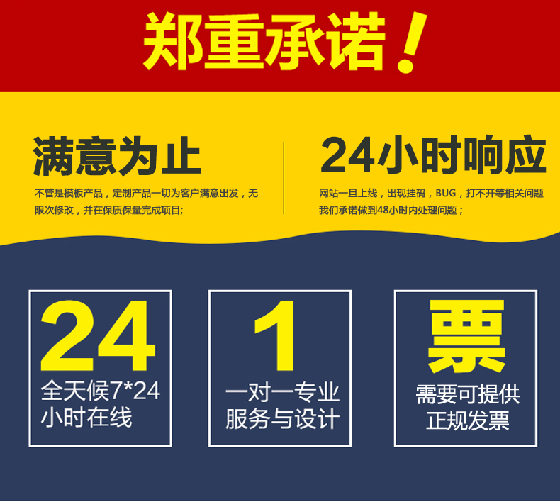 原生app開發(fā)商城團購司機配送APP定制快遞物流房產(chǎn)家政