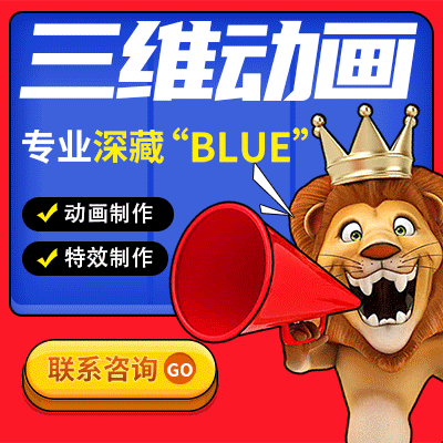 三維動畫制作動漫游戲設(shè)計房地產(chǎn)政府工業(yè)汽車旅游