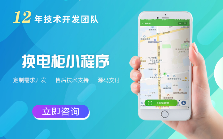 策创网络-专注IT开发14年