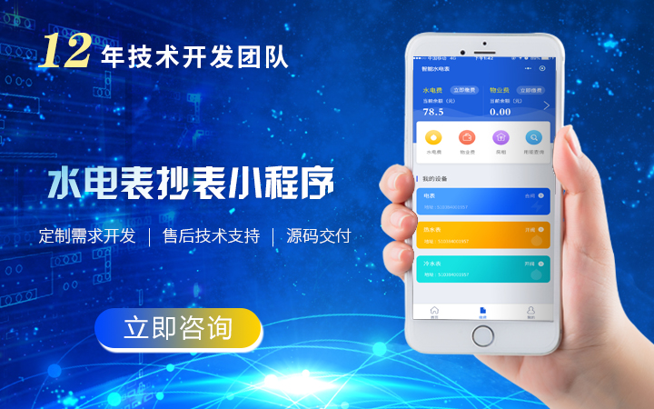 策创网络-专注IT开发14年