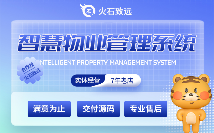 生产制造软件开发企业管理系统开发ERP|CRM|OA管理软件