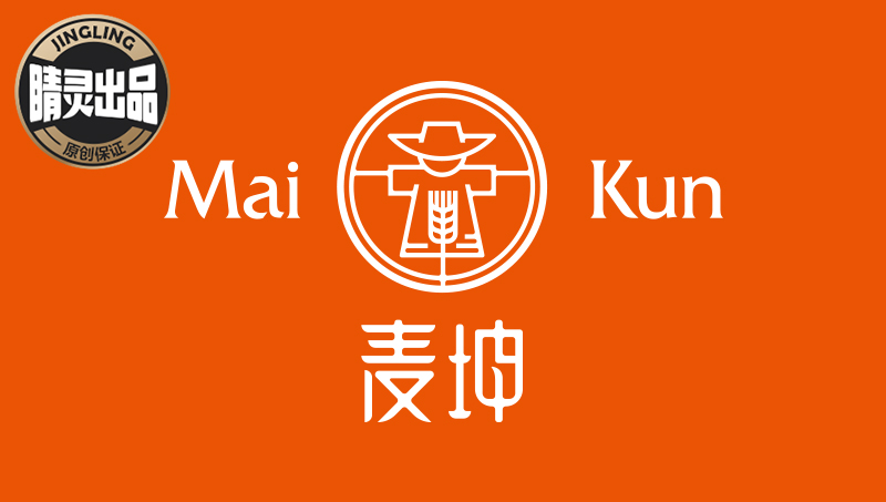 【睛灵出品】麦坤MAIKUN品牌标志设计