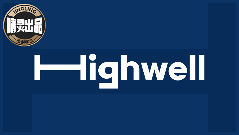【睛灵出品】HIGHWELL瀚为品牌LOGO设计