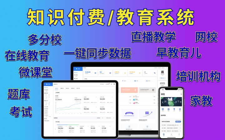 閑小八網(wǎng)絡(luò)科技