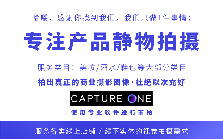 玖零贰壹-专注摄影设计