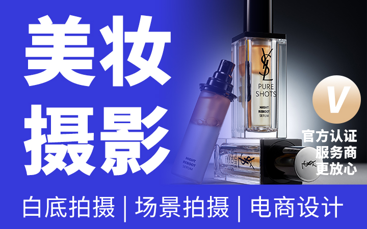 玖零贰壹-专注摄影设计