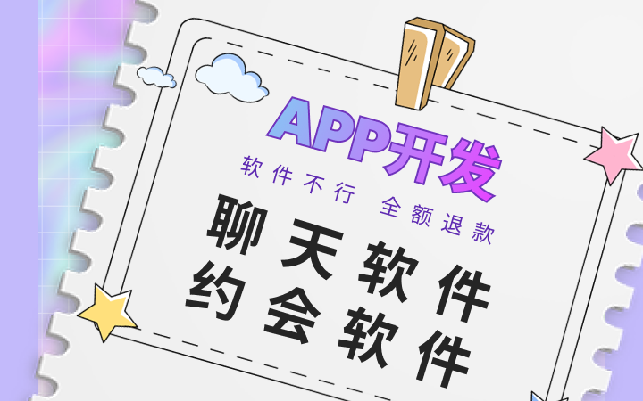 閑小八網(wǎng)絡(luò)科技