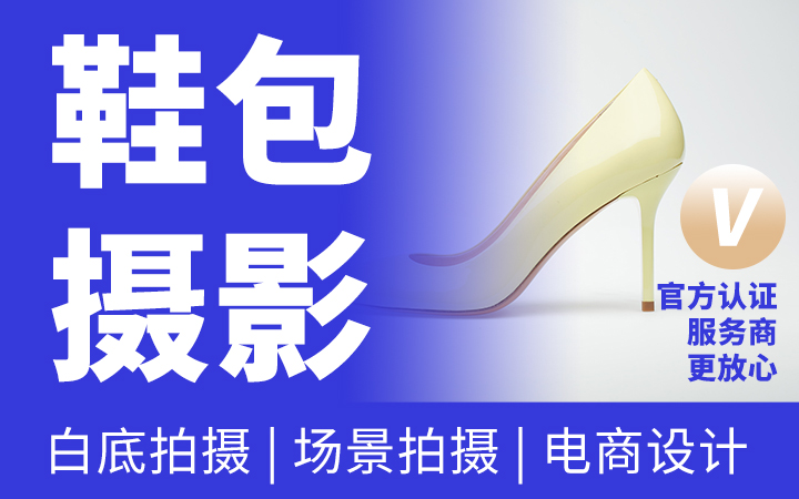 玖零贰壹-专注摄影设计
