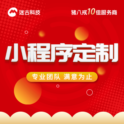 電影小程序定制開(kāi)發(fā)影音娛樂(lè)小程序在線視頻小程序定制開(kāi)發(fā)