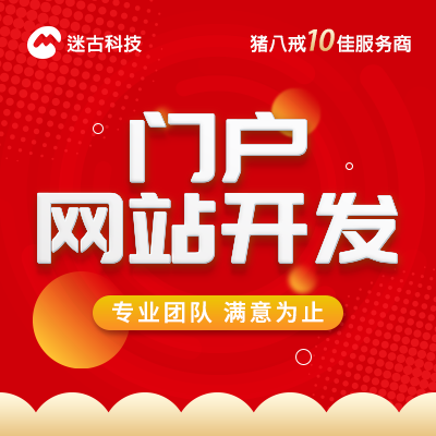 迷古科技-斩获上海市科技成果一等奖