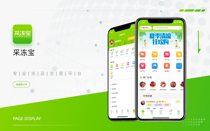 六?？萍?專精特新企業(yè)