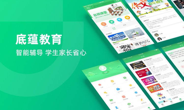 六牛科技-專精特新企業(yè)