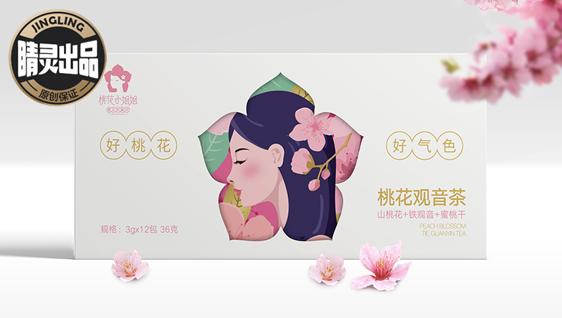 【睛灵出品】桃花姐姐铁观音茶手绘包装设计