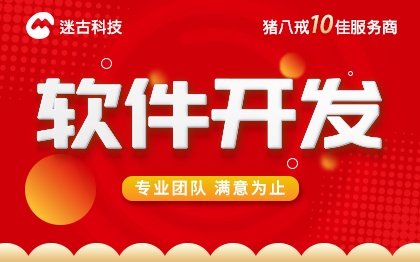 软件定制开发物联网平台软件系开发管理RFID识别系统