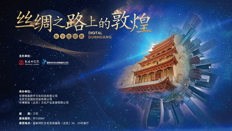 丝绸之路海报宣传品<hl>设计</hl>企业海报<hl>设计</hl>产品展架<hl>画册</hl>折页菜单<hl>设计</hl>广