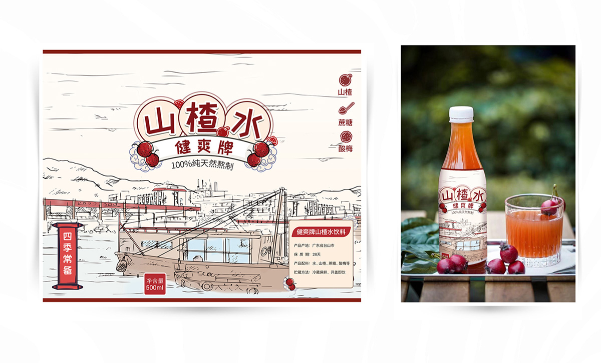 廣州紀(jì)博廣告有限公司