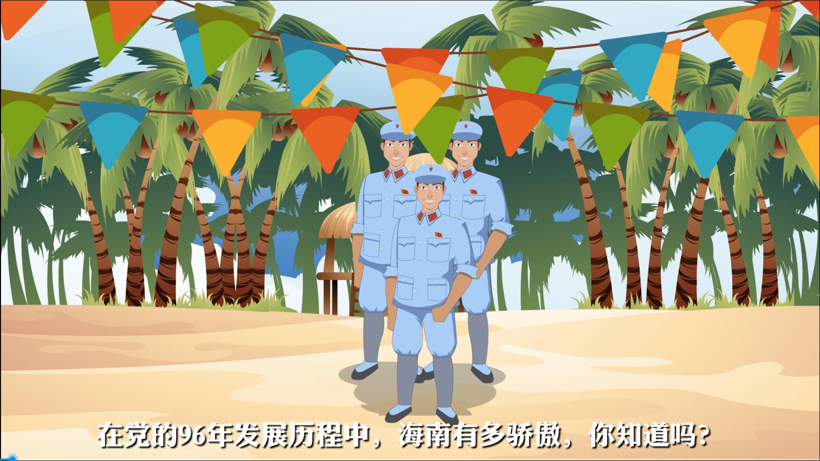 *mg動(dòng)畫