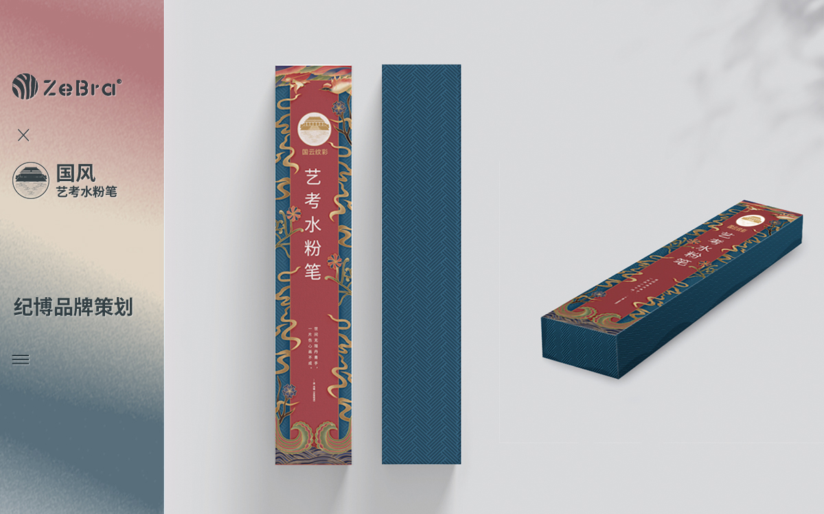 廣州紀(jì)博廣告有限公司