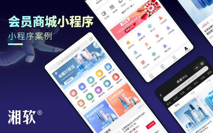 长沙极乐软件-湘软