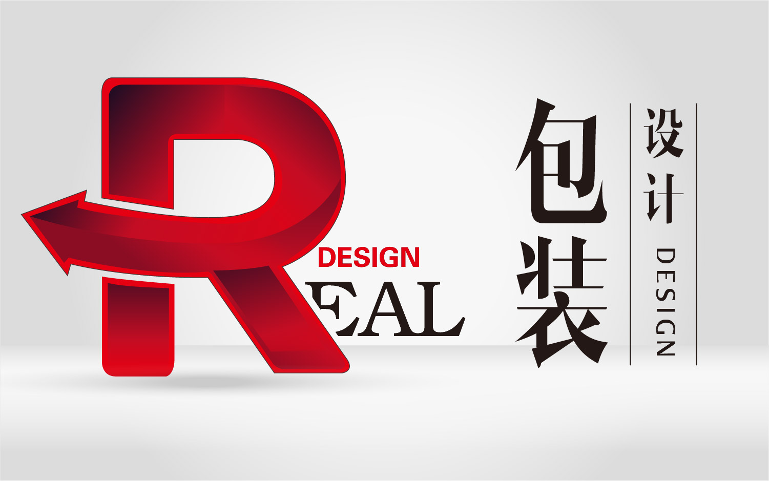 礼盒设计运输包装设计商务卡通简约科技插画中国风田园包装盒设计