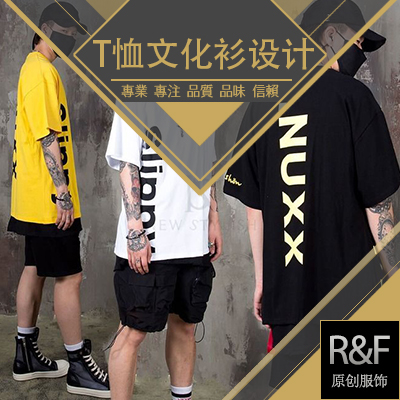 定制t恤短袖廣告衫文化衫純棉diy班服衣服訂做工衣印字設(shè)計